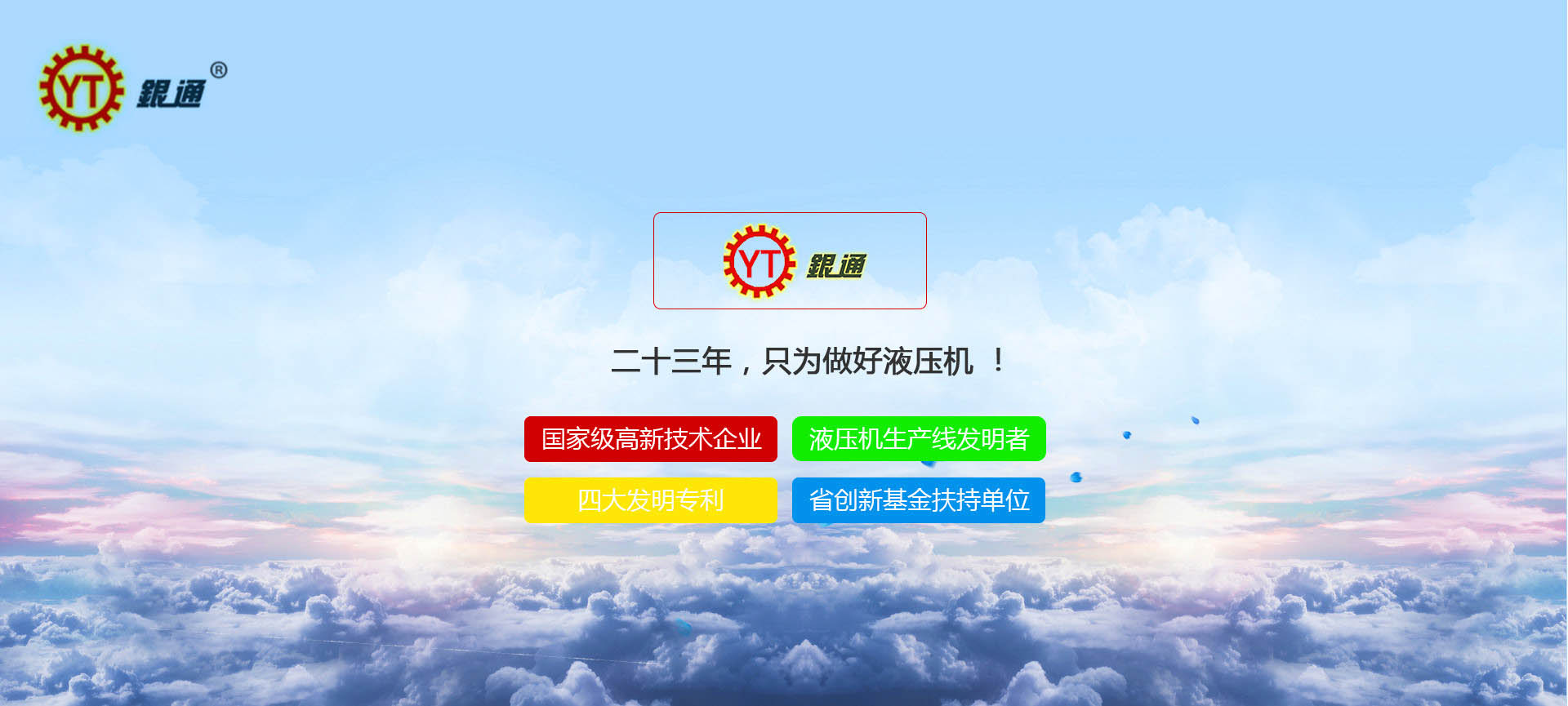 加熱隕石和萝卜视频成人APP下载哪個好